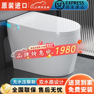 家用坐便器 語音泡泡一體式 日本原裝 進(jìn)口智能馬桶全自動(dòng)虹吸即熱式