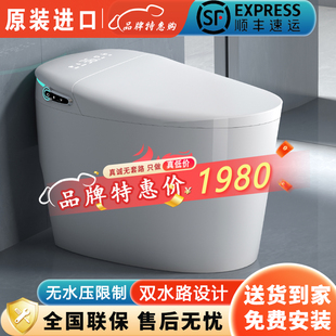 正品 感應翻蓋無水壓限制內置泡沫盾坐便器 智能馬桶家用自動一體式