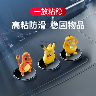 汽車防滑墊車載擺件膠墊車用置物墊儀表中控臺固定車內硅膠粘貼墊