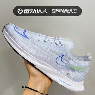 競賽公路跑步鞋 Nike耐克男鞋 輕便運動鞋 STREAKFLY DJ6566 ZOOMX