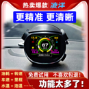 汽車載HUD抬頭顯示器OBD多功能儀表車速油耗水溫智能黑科技投影儀