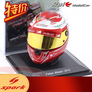 Spark 法拉利F1菲利普馬薩4號2013頭盔模型車模周邊 特價