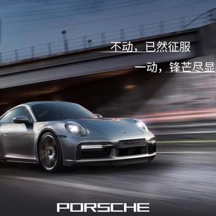 補(bǔ)款 銳意車模精品汽車模型 專用鏈接