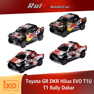 IXO豐田Toyota DKR Hilux T1U賽車模型收藏擺件 預1 EVO