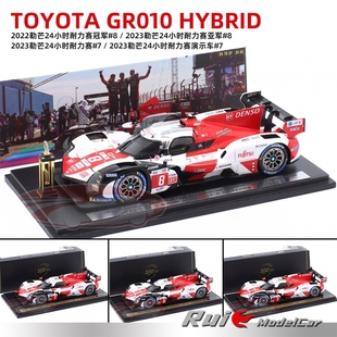 Hybrid勒芒24小時耐力賽車汽車模型擺件 Spark豐田GR010 預1