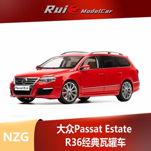 R36經典 現貨1 Estate NZG大眾Passat 瓦罐車收藏品