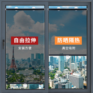 隔熱遮光簾浴室玻璃膜免打孔家用辦公伸縮簾陽臺卷簾遮陽簾吸盤式