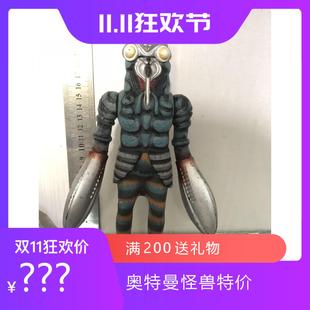 模型 萬代模型 巴爾坦星人 初代奧特曼 22cm左右 奧特曼怪獸玩具