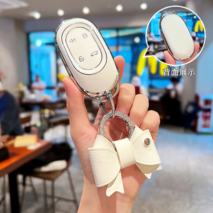 適用捷途山海L7鑰匙套2024款 奇瑞L7MAX女pro自由者汽車用品包殼扣