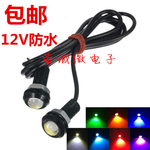 led超亮鷹眼燈倒車燈汽車日間行車流氓燈改裝 超薄防水大功率鷹眼