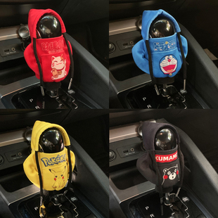 卡通汽車檔把套創意衛衣變速桿保護套防手吸汗換檔檔位套車內裝 飾