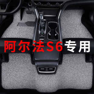 上層用品 飾主駕駛2025款 阿爾法S6腳墊汽車專用絲圈地毯改裝 內飾裝
