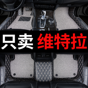 適用于長(zhǎng)安鈴木維特拉專用全包圍汽車腳墊手動(dòng)檔配件大全改裝 用品