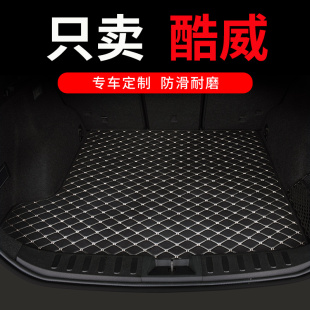適用于道奇酷威后備箱墊酷博專用汽車后背尾箱車墊子改裝 飾用品 裝