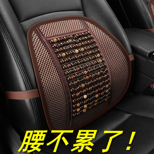 夏季 菩提腰靠汽車護腰駕駛腰墊夏天座椅靠背坐墊按摩靠墊駕駛背墊
