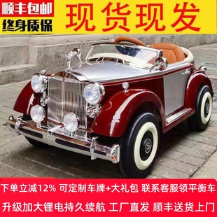勞斯萊斯兒童電動汽車高端老爺車男女寶可坐人遙控四驅搖擺四輪車