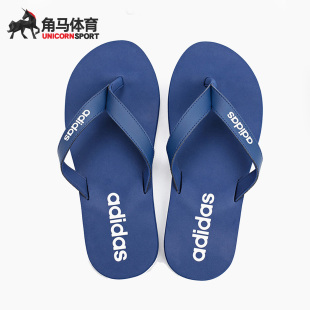 男子輕便運動涼拖鞋 夏季 EG2039 阿迪達斯正品 Adidas