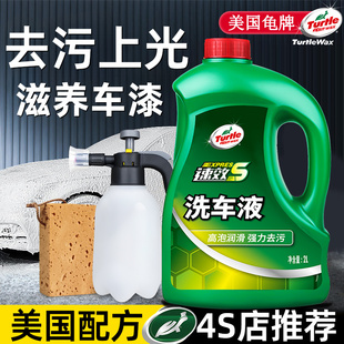 龜牌洗車液水蠟高泡沫清潔清洗劑汽車強(qiáng)力去污白車專用工具全套G