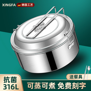 316不銹鋼飯盒食品級304上班族蒸飯盒老式 鐵飯盒帶蓋圓形學生餐盒
