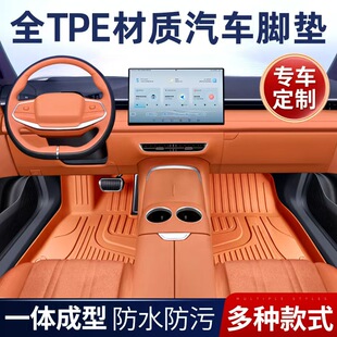 高端TPE汽車腳墊千款 車型可定制毯子雙層單層全覆蓋嵌全包圍防滑