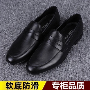 新款 時(shí)尚 潮流韓版 舒適透氣軟底商務(wù)休閑皮鞋 包郵 豆豆鞋 男 全國(guó)