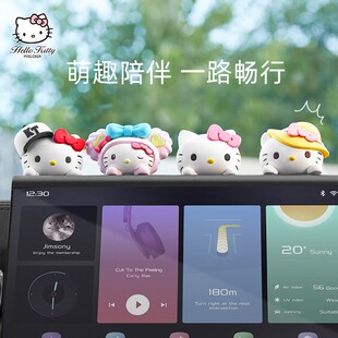 hellokitty汽車車內飾品擺件車上可愛女卡通中控臺用品車載裝 飾品
