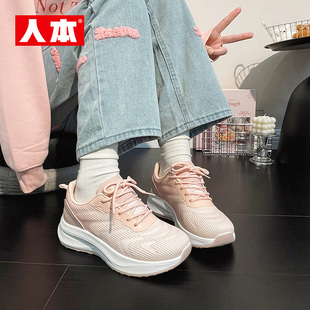 新款 女2025春季 輕便女鞋 旅游鞋 人本休閑鞋 跑步鞋 透氣網(wǎng)面運動鞋