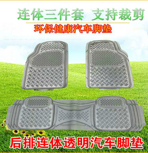 汽車通用腳墊透明防滑加厚連體pvc軟膠防水乳膠地墊防凍耐磨單片