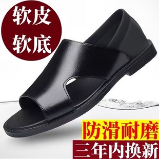 工廠清倉 防滑軟面耐磨軟底透氣沙灘鞋 撿漏處理男士 涼鞋 男 夏季