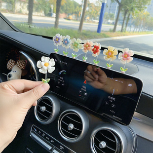 汽車創(chuàng)意可愛迷你花朵泫雅擺件車載裝 飾車內(nèi)飾品女車上中控屏幕女