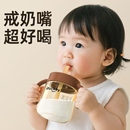 兒童牛奶杯1 3歲以上水杯吸管杯寶寶奶瓶直飲杯喝奶專用杯防摔