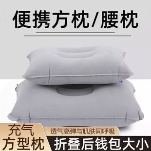 充氣枕頭護頸椎助睡眠枕芯一對戶外旅行便攜腰枕汽車飛機午睡靠枕