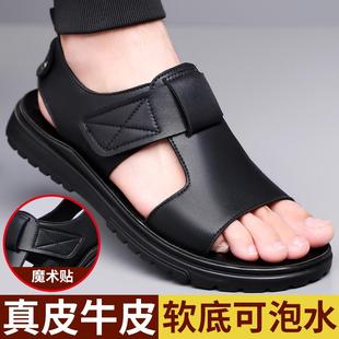 男款 休閑厚底開車涼拖鞋 真皮2025新款 透氣防滑外穿沙灘鞋 夏季 涼鞋