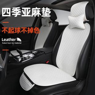汽車坐墊四季 墊 通用車墊單片主駕駛座椅墊網紅亞麻半包座套墊夏季