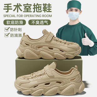 男士 透氣沙灘涼鞋 防滑防臭洞洞鞋 夏季 2025新款 德國醫用手術室拖鞋