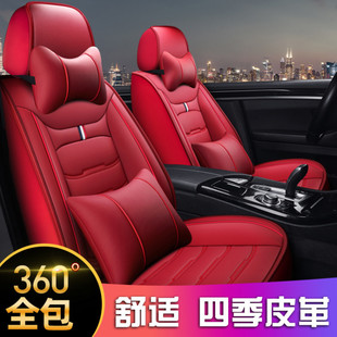 汽車坐墊四季 透氣小車亞麻皮革座椅墊座套 通用網紅冰絲全包圍夏季