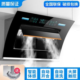 好太太抽油煙機家用廚房側吸式 油煙機 大吸力吸油煙機雙電機壁掛式