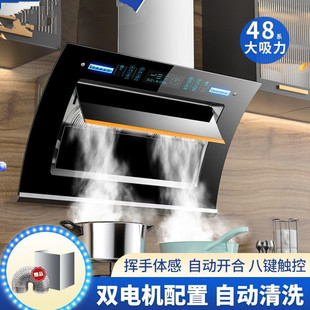 惠普好太太抽油煙機家用側吸式 吸油煙機雙電機 大吸力油煙機壁掛式