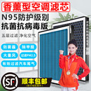 秦PLUS 秦PRO 宋DM 秦EV 香薰空調(diào)濾芯香氛濾清器適配比亞迪漢EV