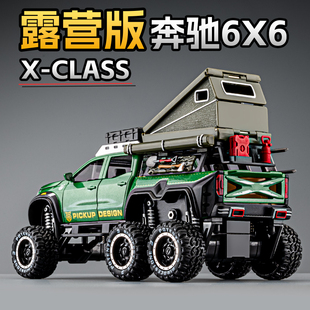 大號合金皮卡車玩具男孩仿真越野車露營房車汽車模型兒童玩具車