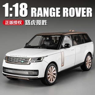 18路虎攬勝車模型仿真合金汽車模型收藏?cái)[件男孩大號(hào)玩具車禮物