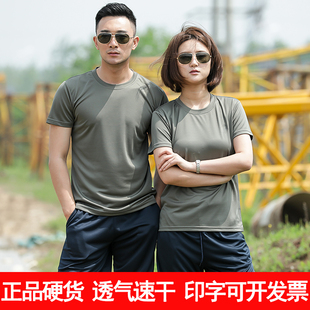 短褲 正品 體能服短袖 男夏季 透氣軍訓運動速干t恤女 體能訓練服套裝