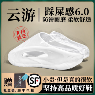 夏季 運動涼拖鞋 外穿情侶防滑室內(nèi)家居鞋 2025新款 女款 云游SLAY男鞋