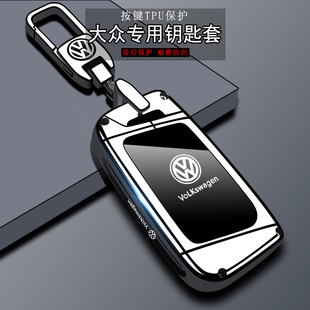 大眾帕薩特鑰匙套2025新款 380女cc扣330殼 邁騰b9男b8用品b7龍耀版