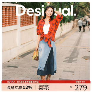 半身裙 牛仔A字拼接百褶裙中長款 Desigual 博主同款