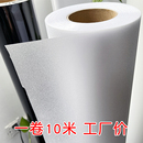 加厚磨砂玻璃貼紙透光不透明衛(wèi)生間窗戶貼膜防走光浴室防窺磨砂膜