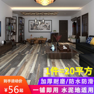 PVC自粘地板革貼紙防水耐磨石塑大理石免膠環(huán)保仿瓷磚地板翻新貼