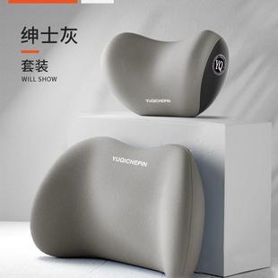 汽車腰靠護腰靠墊腰墊座椅靠背車用腰托司機靠墊車載靠枕頭枕護頸