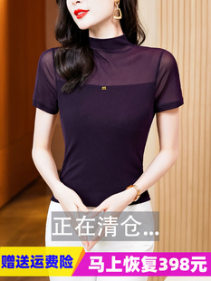 網紗上衣高端歐貨洋氣小衫 氣質半高領短袖 薄款 2024新款 T恤女夏季