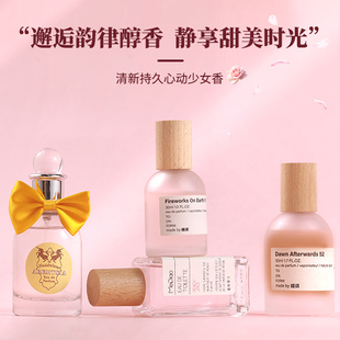 正品 香水女士持久淡香持久留香小眾花香調(diào)木質(zhì)香清新學(xué)生香氛E3